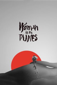 Woman in the Dunes