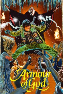 Armour of God | سپر خدا