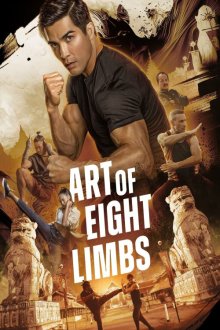 Art of Eight Limbs | هنر هشت اندام