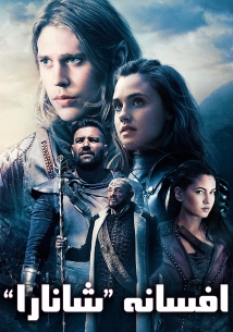 The Shannara Chronicles