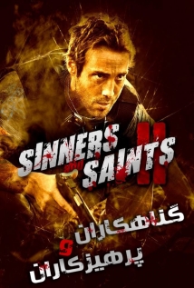 Sinners and Saints