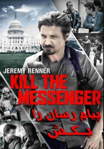 Kill the Messenger