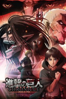 Attack on Titan: Chronicle