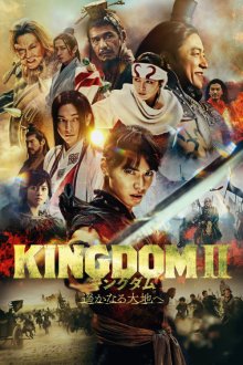 Kingdom II: Harukanaru Daichi e