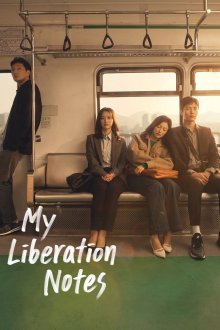 My Liberation Diary