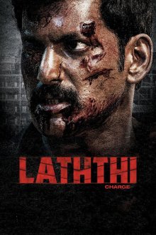 Laththi | باتون