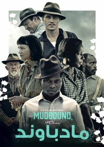 Mudbound