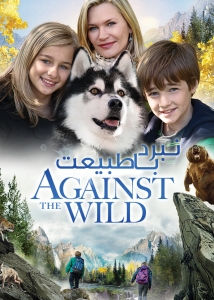 Against the Wild