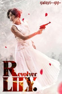 Revolver Lily | لیلی هفت تیرکش