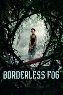 Borderless Fog | مه بی حد و مرز