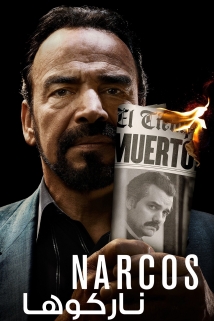 Narcos