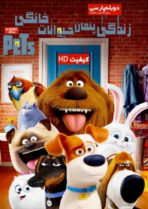 The Secret Life of Pets