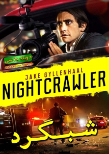 Nightcrawler