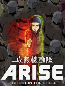 Ghost in the Shell Arise: Border 2 - Ghost Whisper