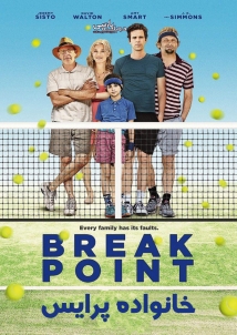 Break Point