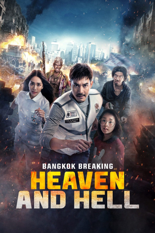 Bangkok Breaking: Heaven and Hell | شکستن بانکوک: بهشت ​​و جهنم