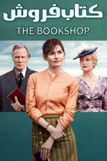 The Bookshop