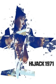 Hijack 1971 | هواپیما ربایی 1971