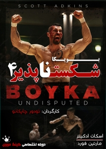 Boyka: Undisputed