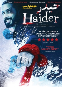 Haider