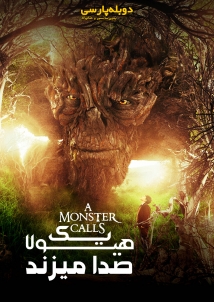 A Monster Calls