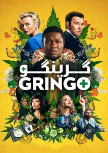 Gringo