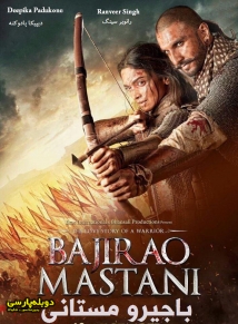 Bajirao Mastani