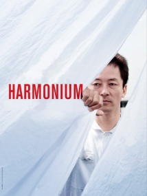 Harmonium