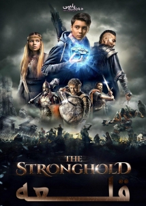 The Stronghold