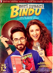 Meri Pyaari Bindu