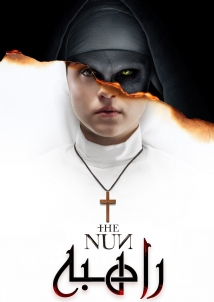 The Nun