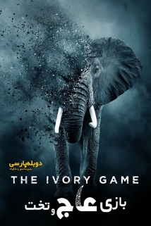 The Ivory Game