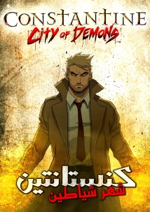 Constantine: City of Demons