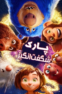 Wonder Park