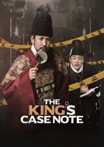 The King's Case Note