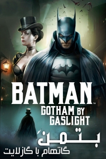 Batman: Gotham by Gaslight