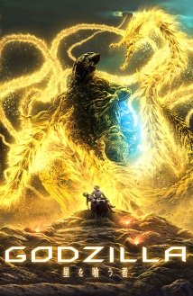 Godzilla: The Planet Eater