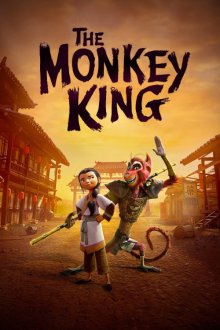 The Monkey King | شاه میمون