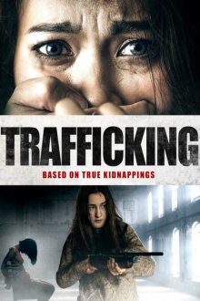 Trafficking | قاچاق