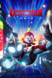 Ultraman: Rising | اولترامن خیزش